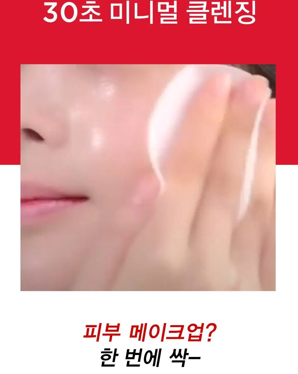[딥클렌징/모공&각질] 나이팅게일 데일리더마 클렌징패드 마일드 (70매) 상세페이지 10